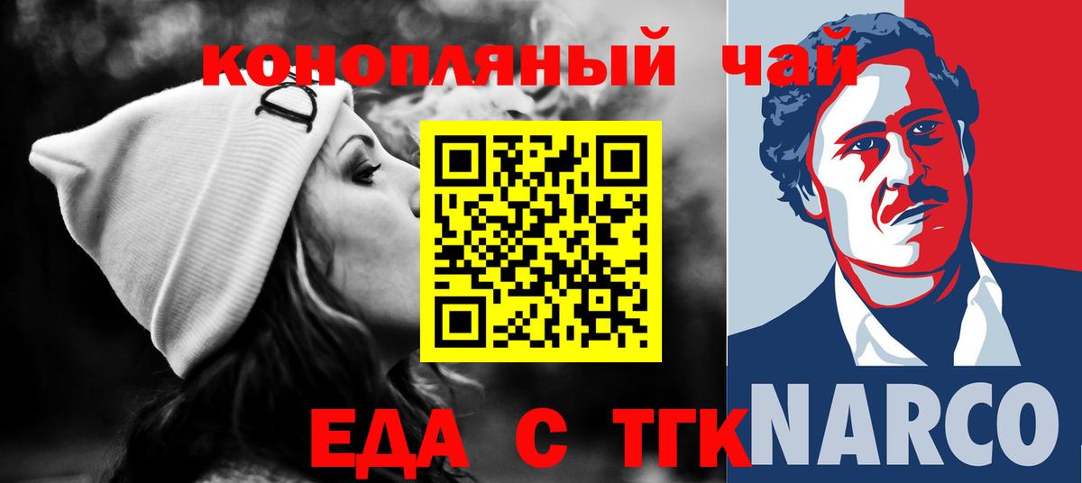 Кокаин  MDMA  Вход с VPN  Амфетамин   Каннабис  Будённовск  A-PVP СК   Гашиш  Меф кристаллы  Метадон 