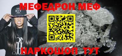 прущий лед Лесосибирск