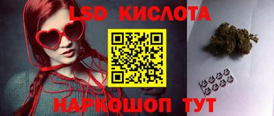 прущий лед Лесосибирск