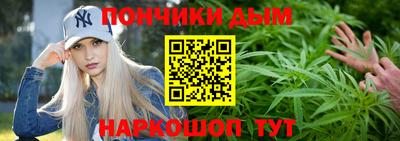 наркотики Малгобек