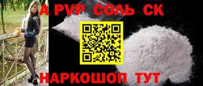 apvp Ликино-Дулёво