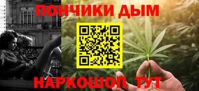 кокаин премиум Мариинск