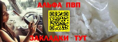 apvp Ликино-Дулёво