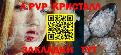 Альфа ПВП Малоярославец