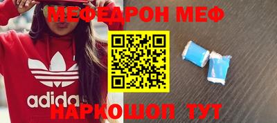 кокаин премиум Мариинск