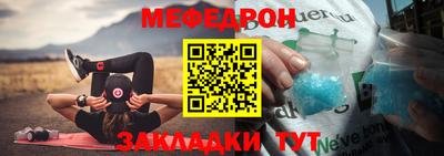 прущий лед Лесосибирск