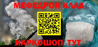 наркотики Малгобек