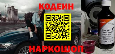наркотики Малгобек