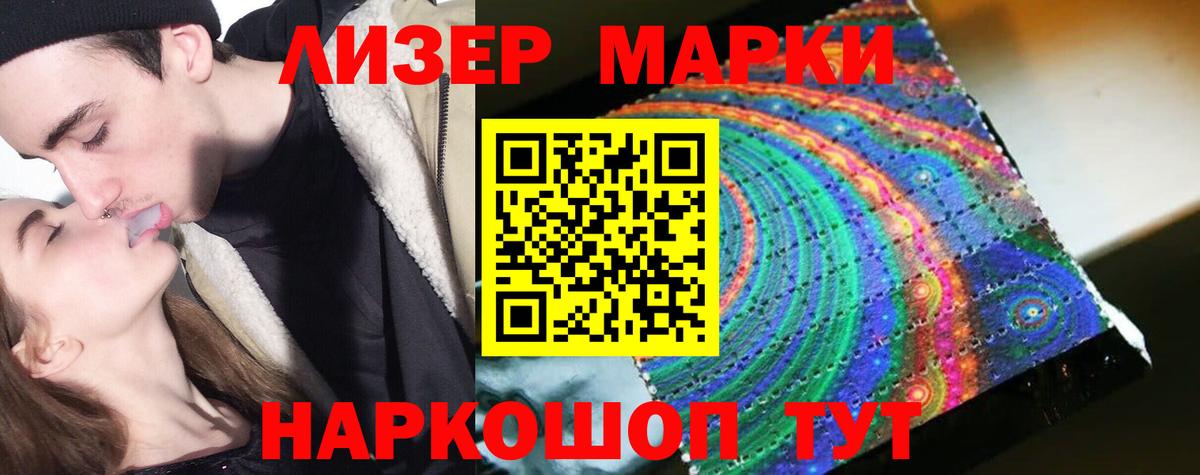 LSD-25 экстази кислота  ЛСД экстази ecstasy  Будённовск  Вход с VPN 