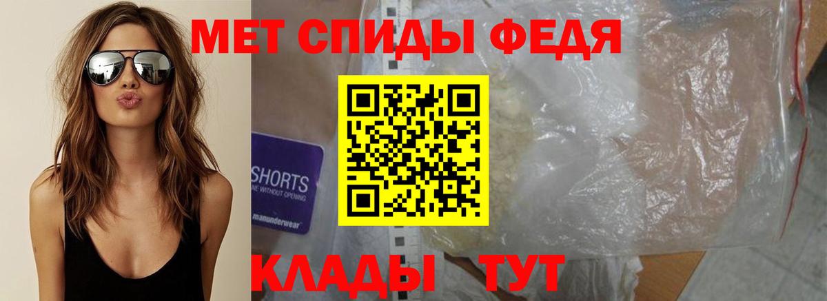 Метамфетамин Methamphetamine Будённовск