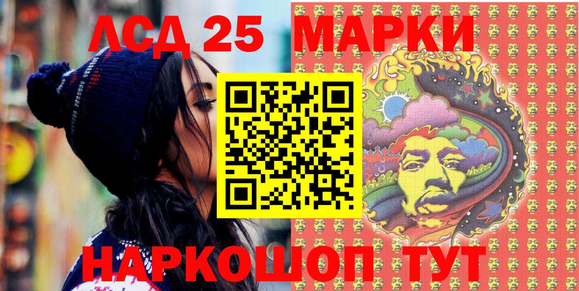 Марки N-bome 1,5мг  Марки N-bome 1,5мг  Вход с VPN  Будённовск 